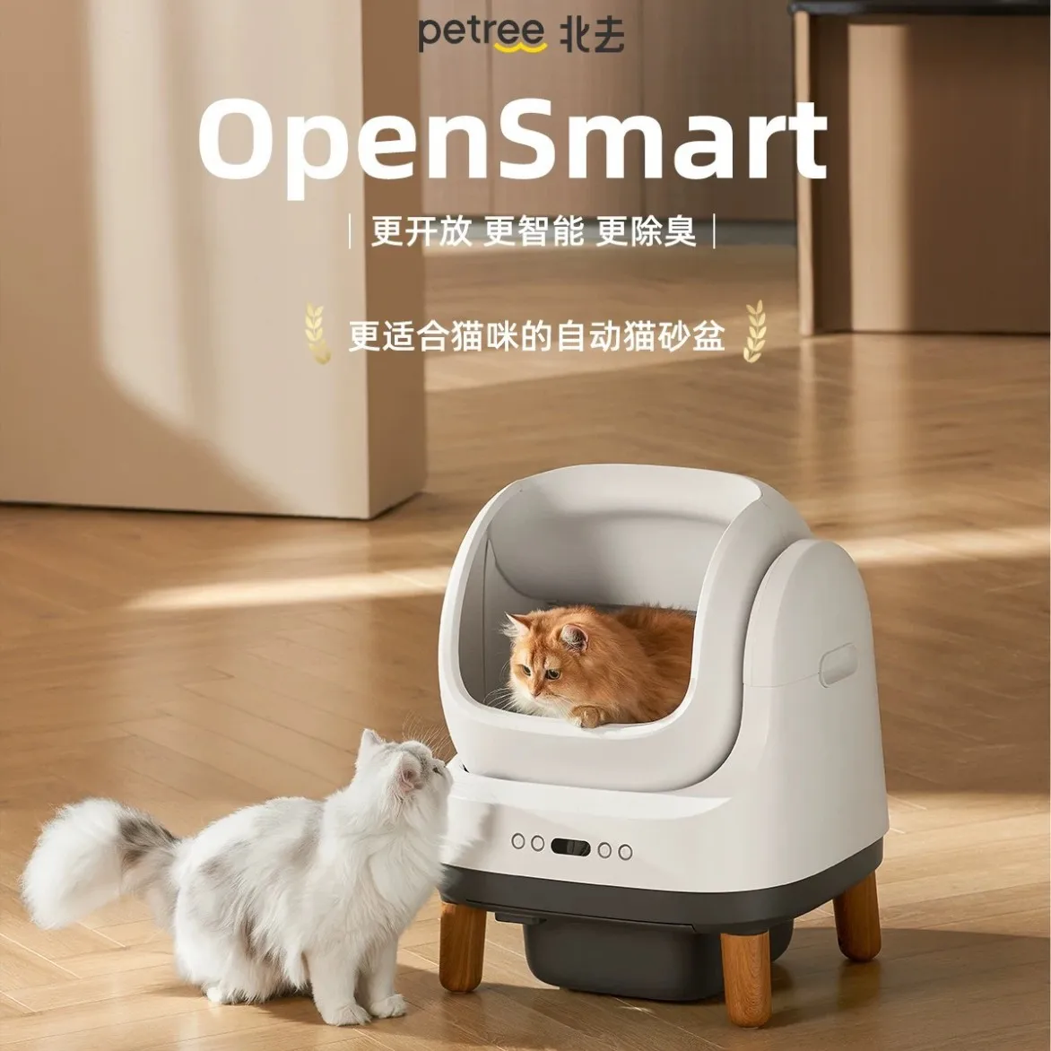 2026 New Fourth-Gen… - image