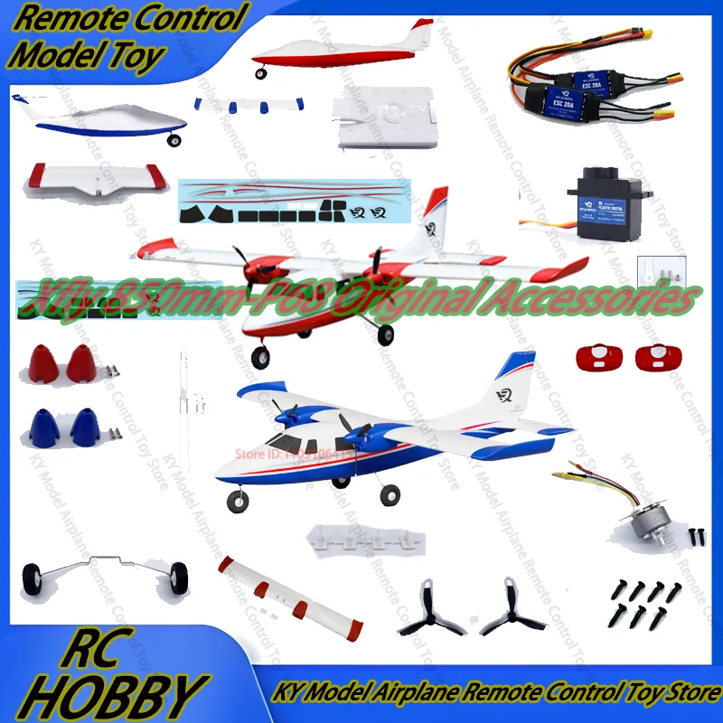 Xfly 850mm-P68 الملحقات الأصلية جسم الطائرة الجناح الرئيسي أفقي الذيل ملصق المروحة غطاء الإطارات موتور سيرفو تعديل الطاقة