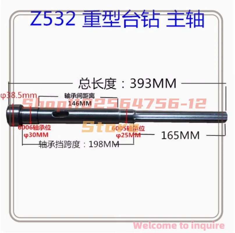 

Z532 Heavy Duty Table Drill Accessories Spindle Assembly 32MM Table Drill Single-branched Spindle