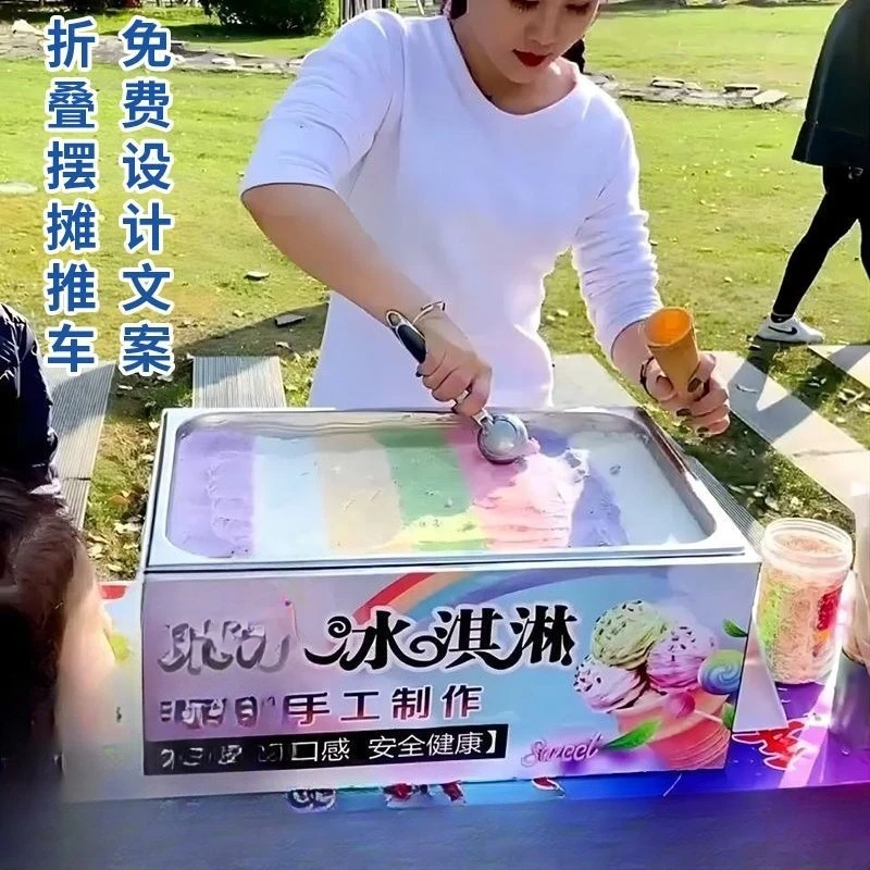 Ice cream incubator, street stall commercial household trolley