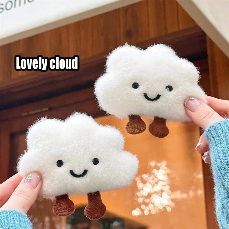 New cute cartoon cloud decorative pendant girl heart everything doll brooch Sweet sister keychain bag pendant