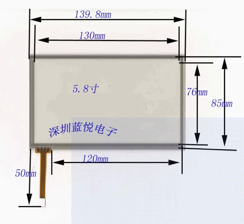 

5.8-inch frame, 140 * 85 GPS e-book touch screen, four wire touch screen