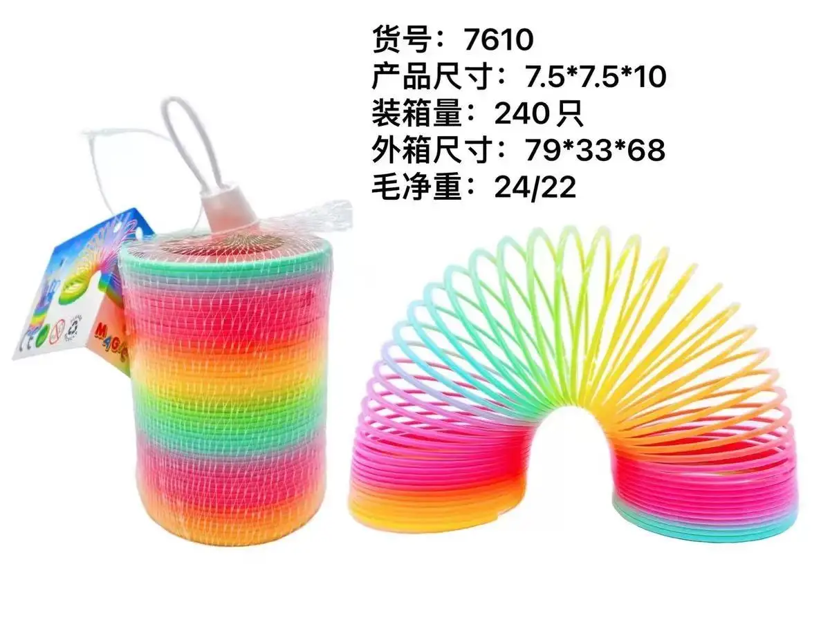 

Rainbow Circle Fun Folding Toy Material Spring Coil Children's Creative Magic Party Party Funny Tool Colorful Elastic Pen Holder