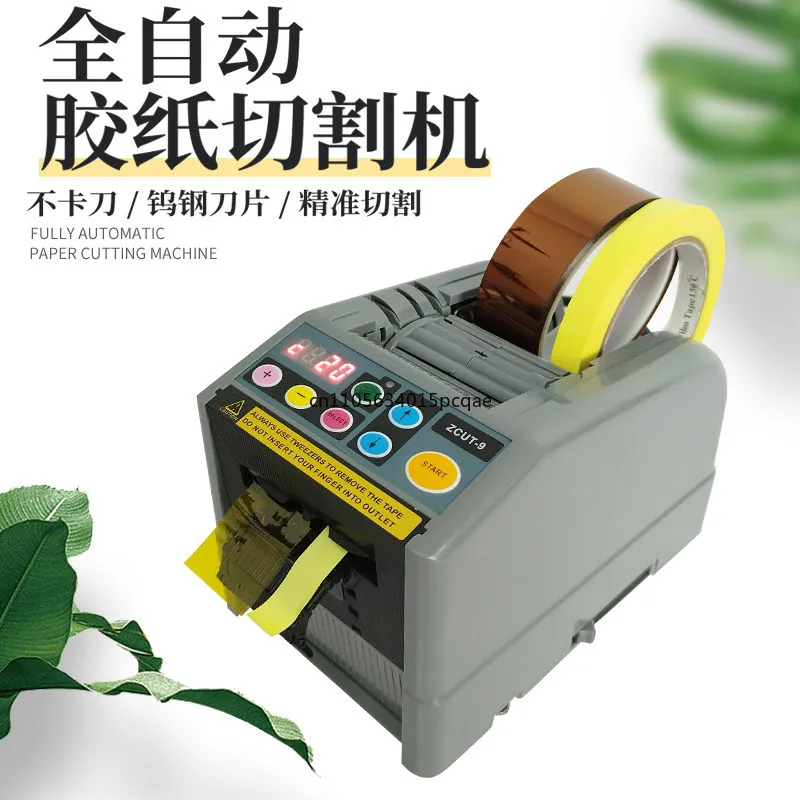 ZCUT-9 Automatic Adhesive Paper Machine, Transparent High Temperature Adhesive, Double Sided , Tape Cutting Machine