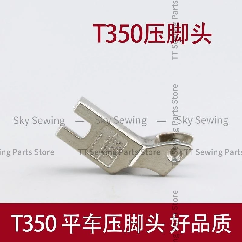 T350 T35 Pressure Foot Plastic Iron Pressure Foot Head Suitable For Flat Car Industrial Sewing Machine Accessories