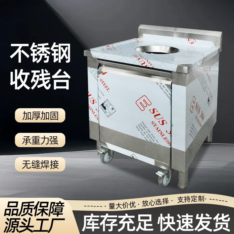 Stainless Steel Food Waste Collection Table Commercial Kitchen Garbage Recycling Trolley Residue Table With Cart