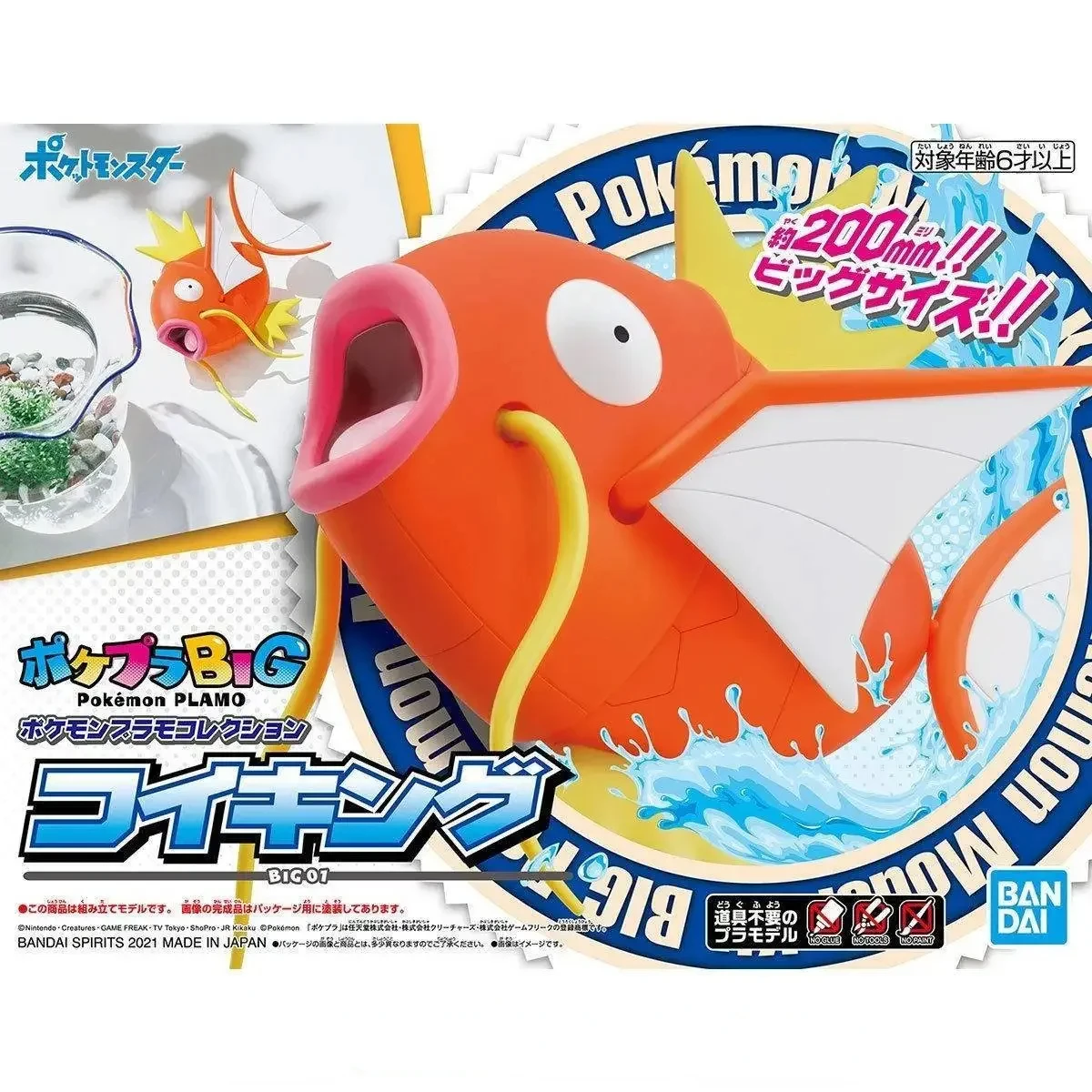 

Original Bandai Pokemon Figures BIG 01 Magikarp Anime Action Figure Simple Assembly Collectible Ornaments Model Toys Gift