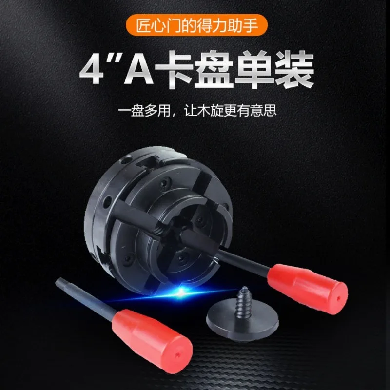 For Woodworking Machine Tools, Wood Rotary Lathe Chucks, Accessories 4-inch A-type 4-jaw Self-centering Chucks