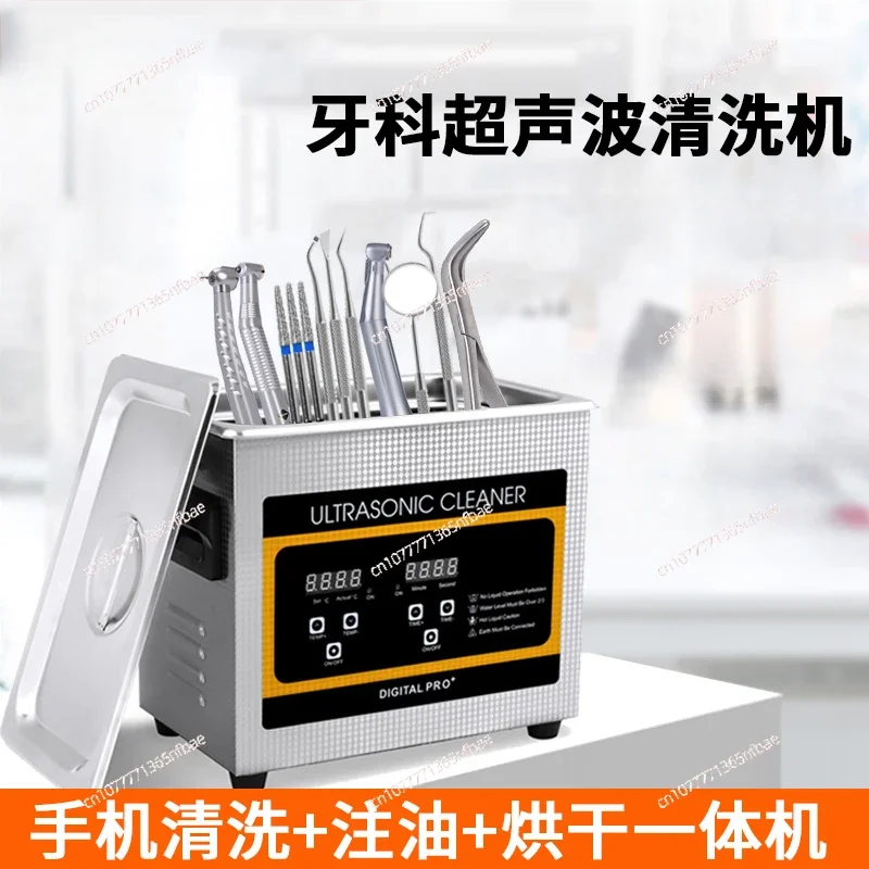 Dental Oral Ultrasonic Cleaning Machine Cleaning Equipment Medical and Aesthetic Surgical Instruments Vibration Cleaning Machine