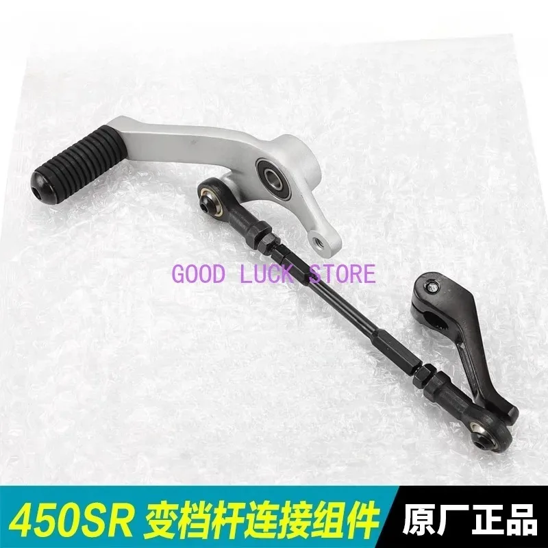 

Motorcycle Parts Shifter Shift Pedal Lever Gear Selector For CFMOTO 450SR CF450SR CF400-6 CF MOTO SR450 400-6