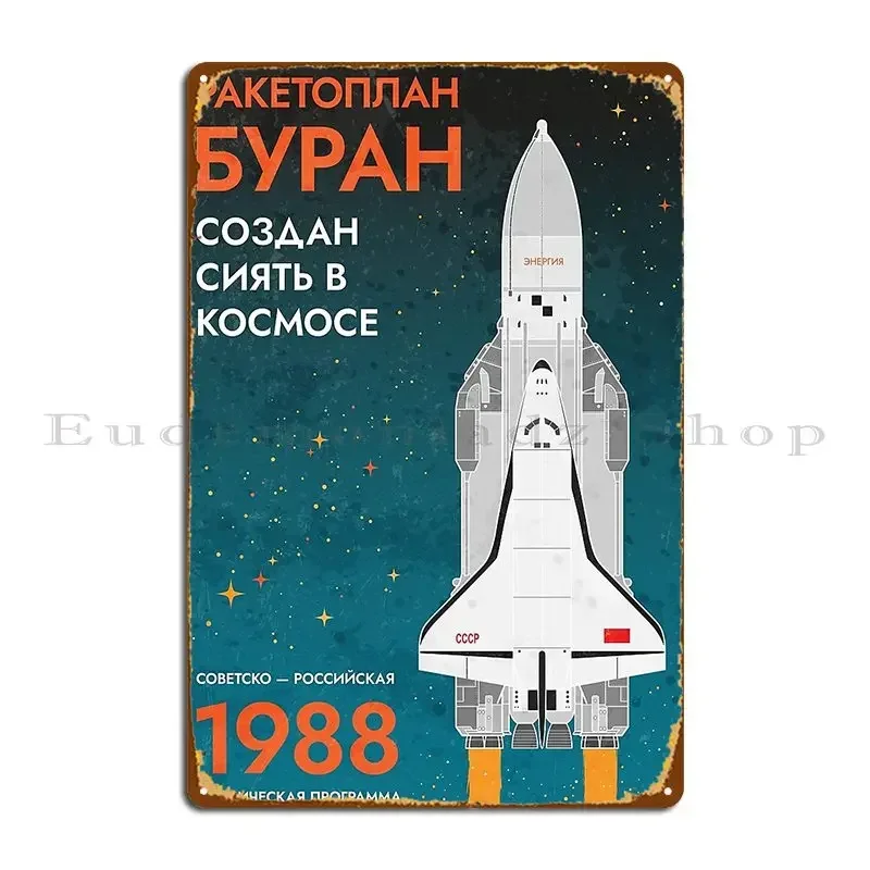 Buran Soviet Shuttle Orbiter In Russian Retro Metal Plaque Poster Club Home PaintingCustomize Design Tin Sign Poster