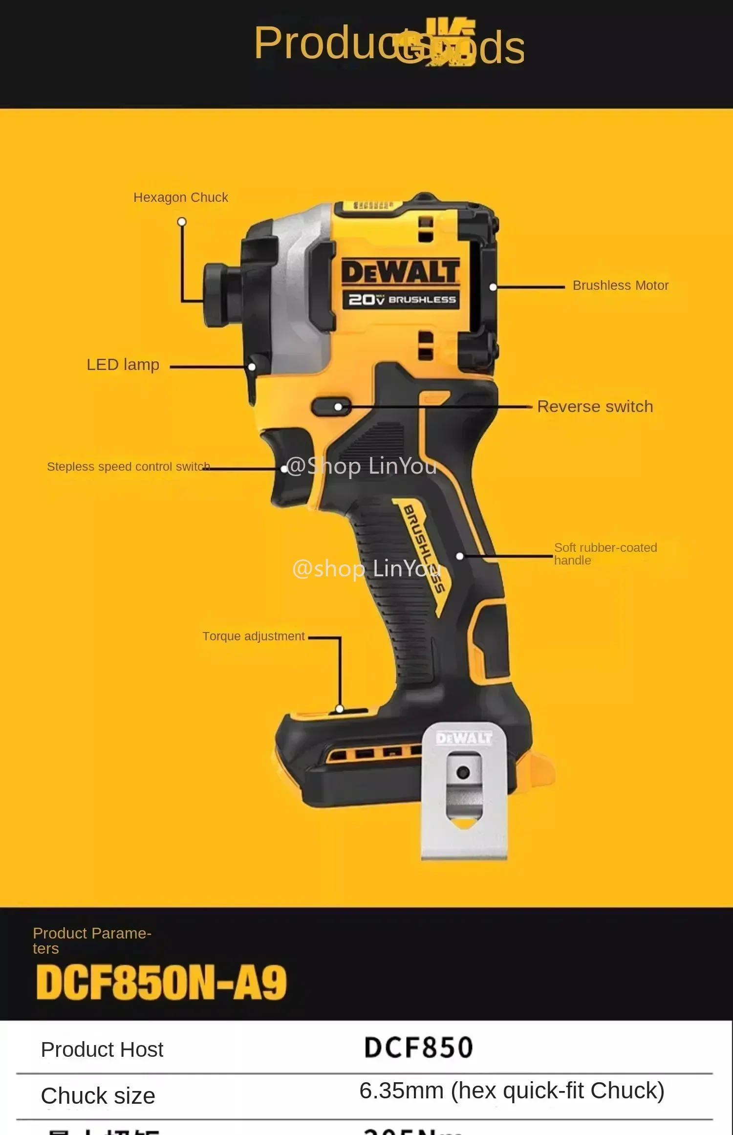 DeWalt new model DCF850 electric driver 20V lithium battery brushless battery screwdriver high torque tool bare machine