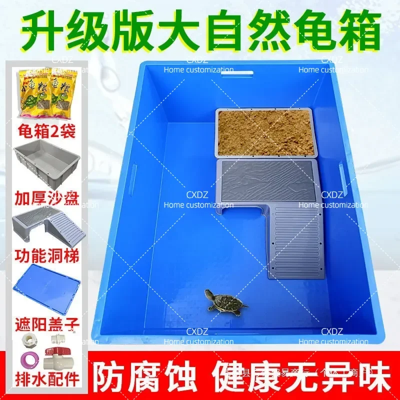 Large Turtle Tank Feeding Box Household Thickened Plastic Aquarium Side Row Fish Container Pet Reptile Habitat