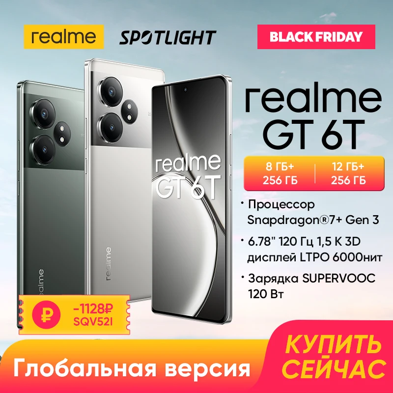 [World Premiere] realme  GT6T Smartphones Snapdragon 7+ Gen 3 Processor 6.78