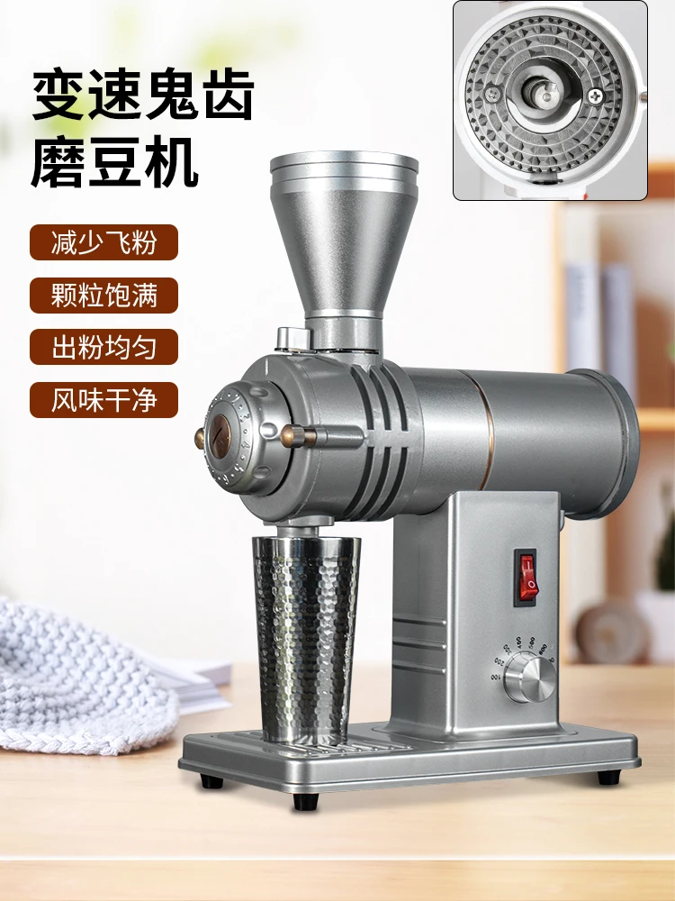 Variable speed version electric grinder, slow grinding, ghost tooth small steel cannon, commercial small Fuji single product