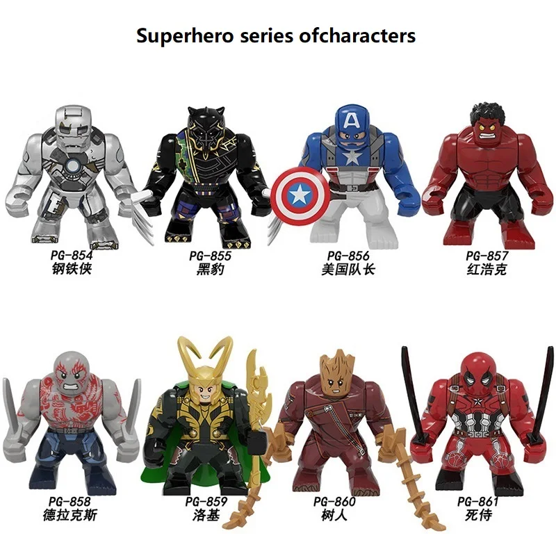 Marvel Building Blocks Avengers Superheroes Mini Characters Iron Man, Deadpool, Captain America Mobile Dolls Puzzle Children's T