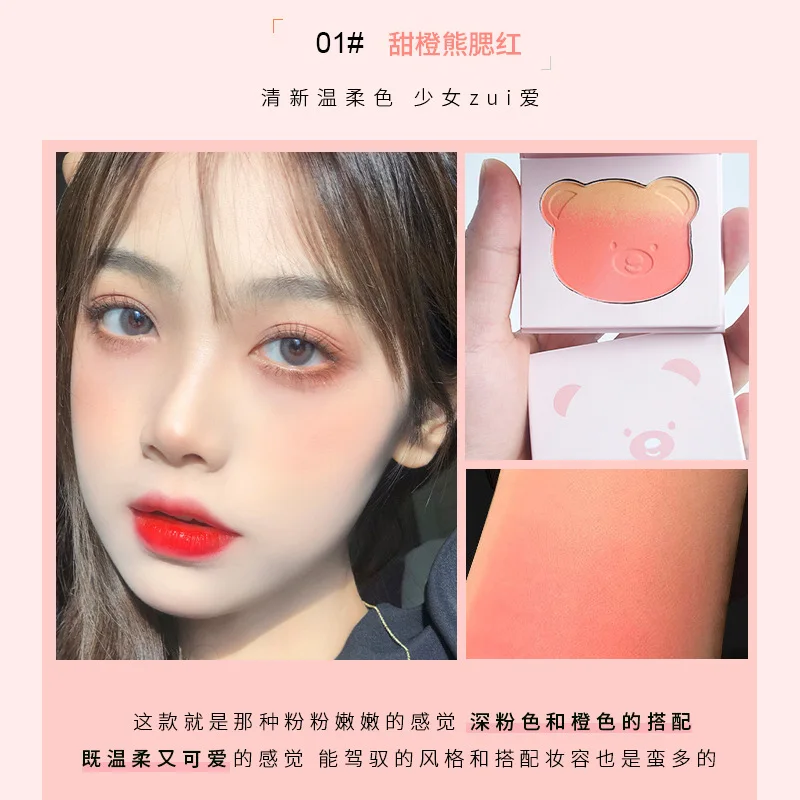 Pink Bear Gradient Blush Pallete 3 Color Peach Face Mineral Pigment Cheek Blusher Powder Makeup Contour Shadow Cute Pink Blusher