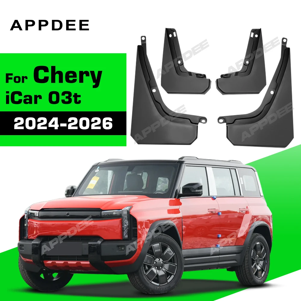 

Брызговики (защита от грязи) для Chery iCar 03T 2024-2026, аксессуары для автомобиля