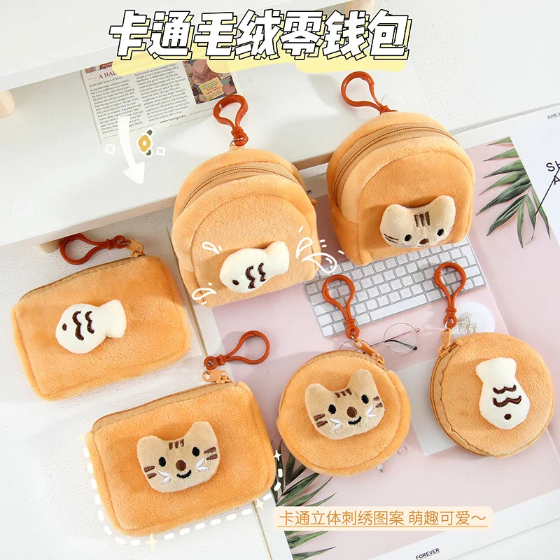 Cute Little Cat Little Fish Plush Coin Purse Student Mini Walle Key Miscellaneous Storage Bag Girlish Headphone Case