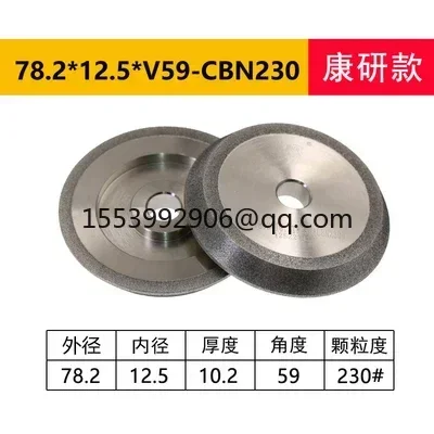 Drill grinder grinding wheel 13A/D 26A/D Z13 13B 20G SDC/CBN diamond alloy sand