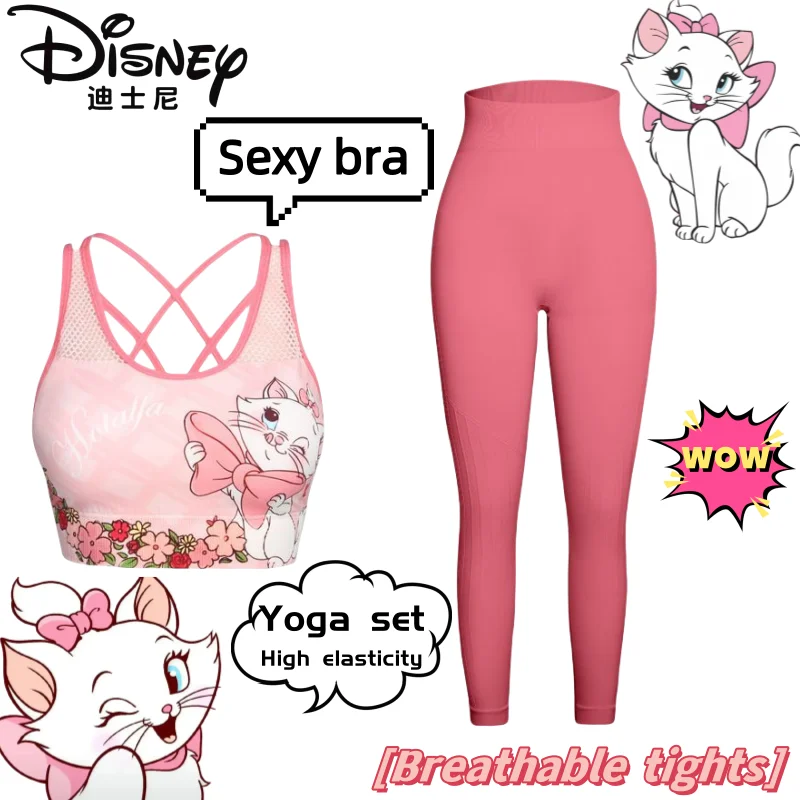 

Disney Marie Cat cartoon secondary creative sports yoga suit personalized sexy seamless breathable high elastic running tights