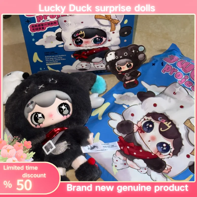 

Lulumi Dangerous Sweet Star Plan Plush Vinyl Blind Box Toys Sweetheart Mystery Box Dolls Vinyl Face Model Bag'S Pendant Gifts