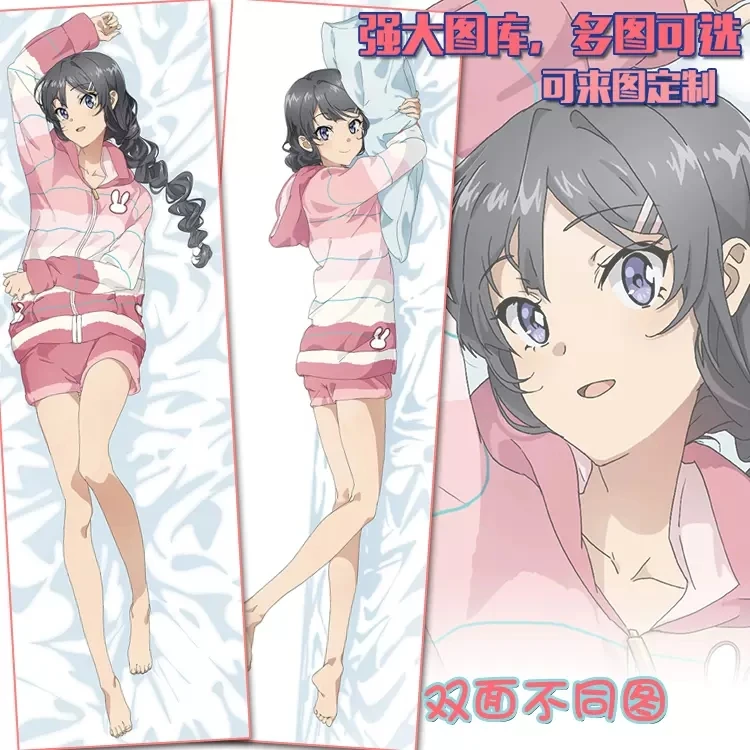 Anime Seishun Buta Yarou Series Sakurajima Mai Dakimakura Hugging Body Pillow Case Cosplay Pillowcase Cushion Cover Xmas Gifts