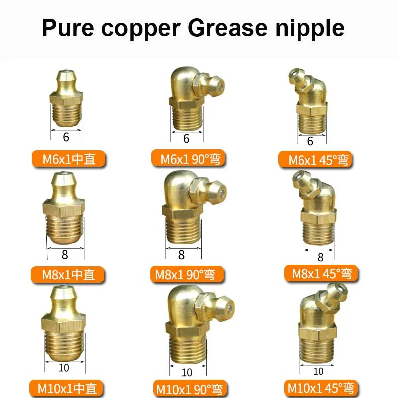 10pcs Pure copper Grease nipple General accessories Oil mouth Grease nipple Butter gun fittings straight 40/90 degree choos