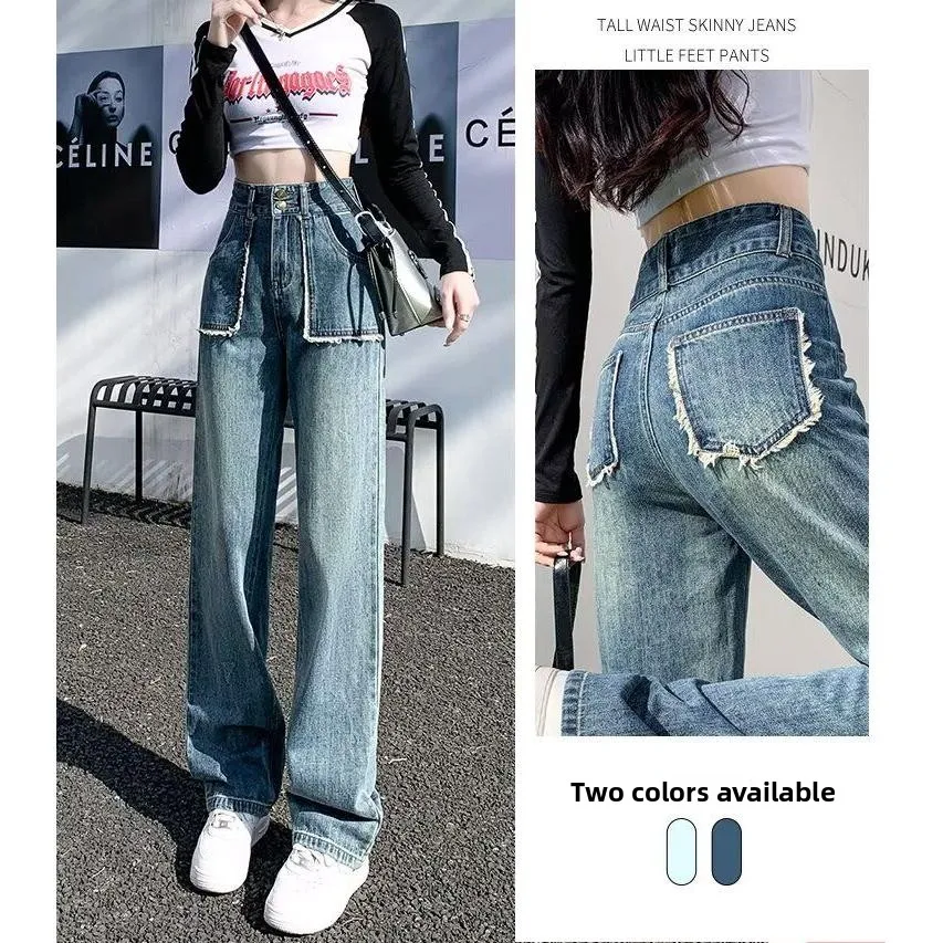 

Light Blue Wide Leg Jeans Women's High Waist Loose Pear ape Slimming Nine Point Straight Cut Pants Casual Cotton Blend