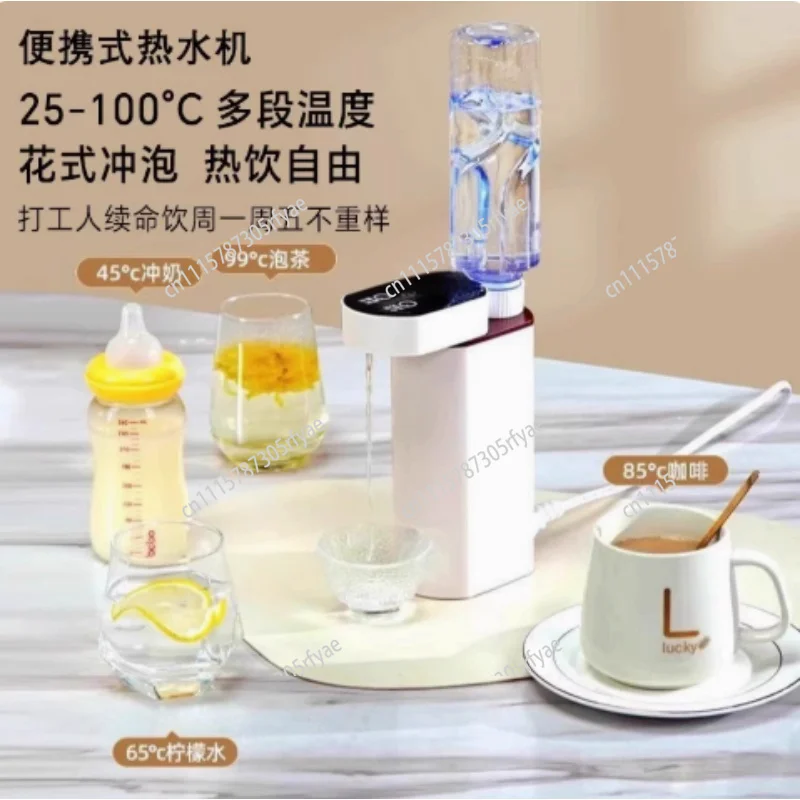 Portable Instant Hot Water Dispenser Travel Electric Kettle Compact Home Water Boiler With Water Pump For Travel Office Camping view 3