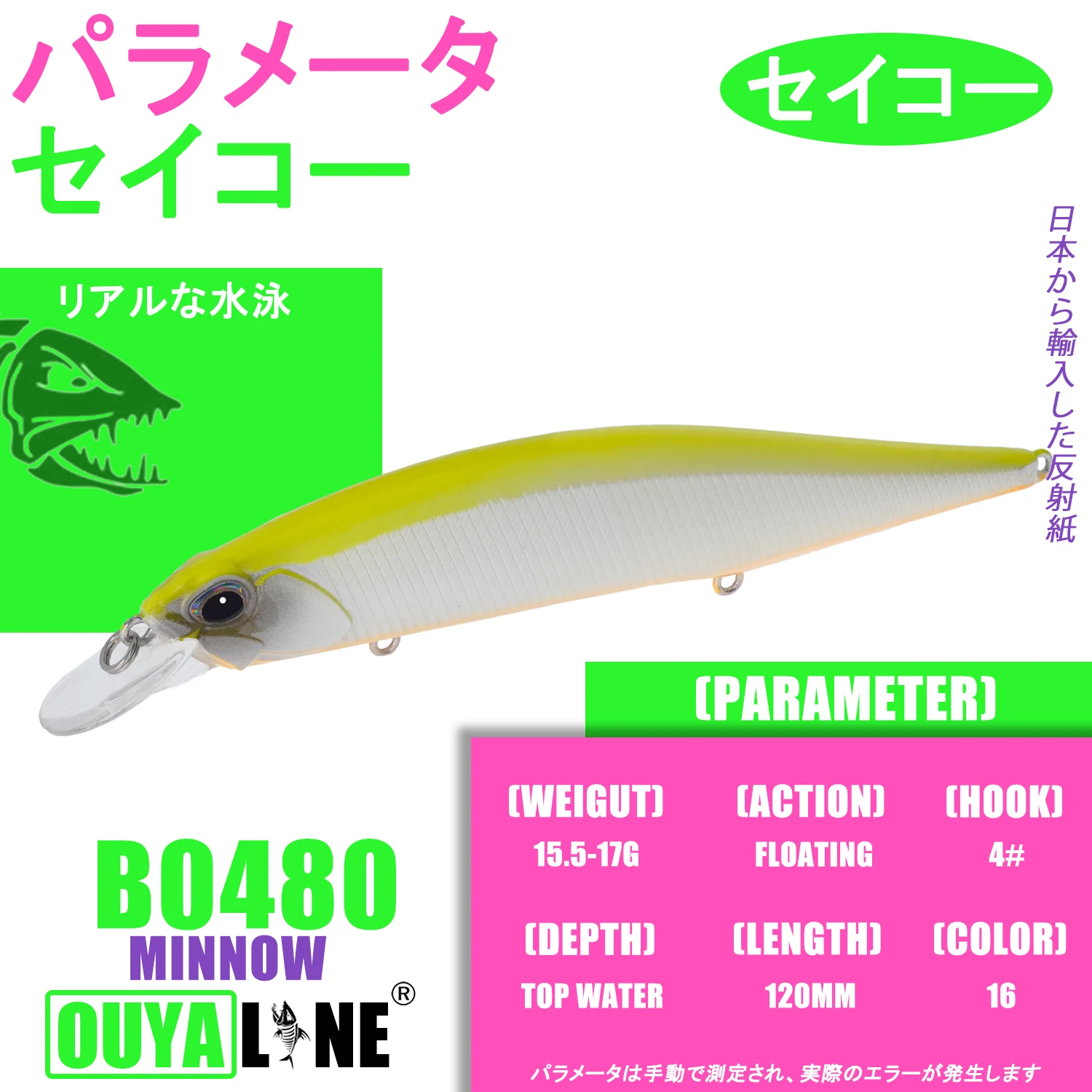 Señuelo flotante Minnow para carpa – Wobbler artificial de pesca - imagen 3