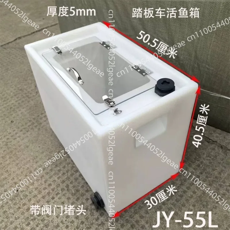 Live Fish Transport Box - Anti-Overflow Water Tank Trolley with Flip Lid for Hatching & Shipping