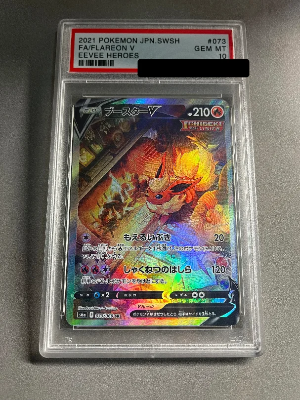 BLBU ACG PTCG Calijia's Hospitality, 20th Anniversary Dream, Colorful Thousand Limit Phoenix King Rating 10 Points Rating Cards