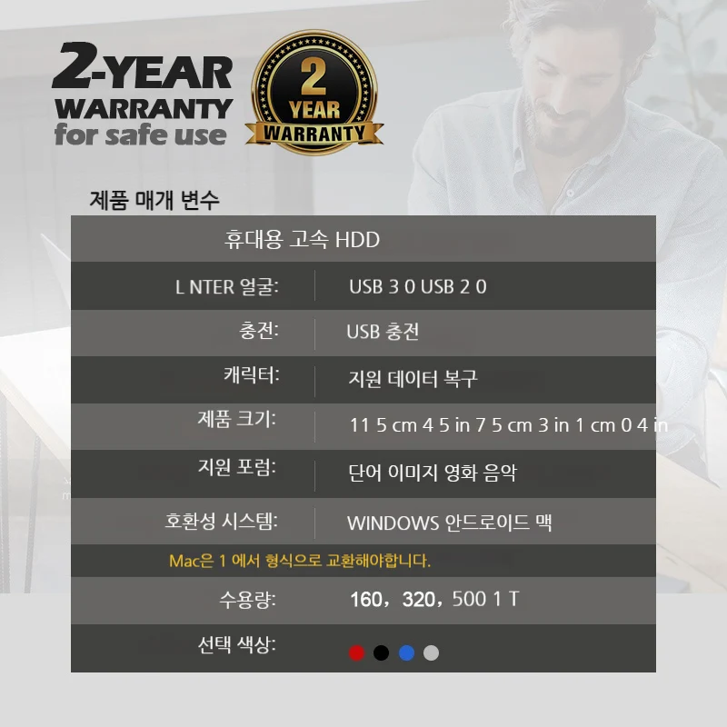 휴대용 외장 HD 고속 플래시 드라이브, 노트북 PC, 맥북, PS4, PS5 용, HDD, 500GB, 250GB 메모리, USB 3.0, 1TB