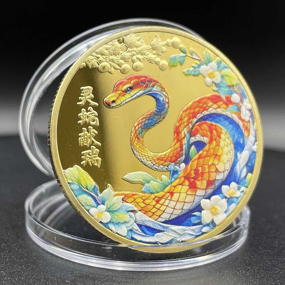 Pièces commémoratives du zodiaque chinois Feng Shui en capsule, pièces de collection du Nouvel An de la salle, instituts 3D, mascotte de décoration,