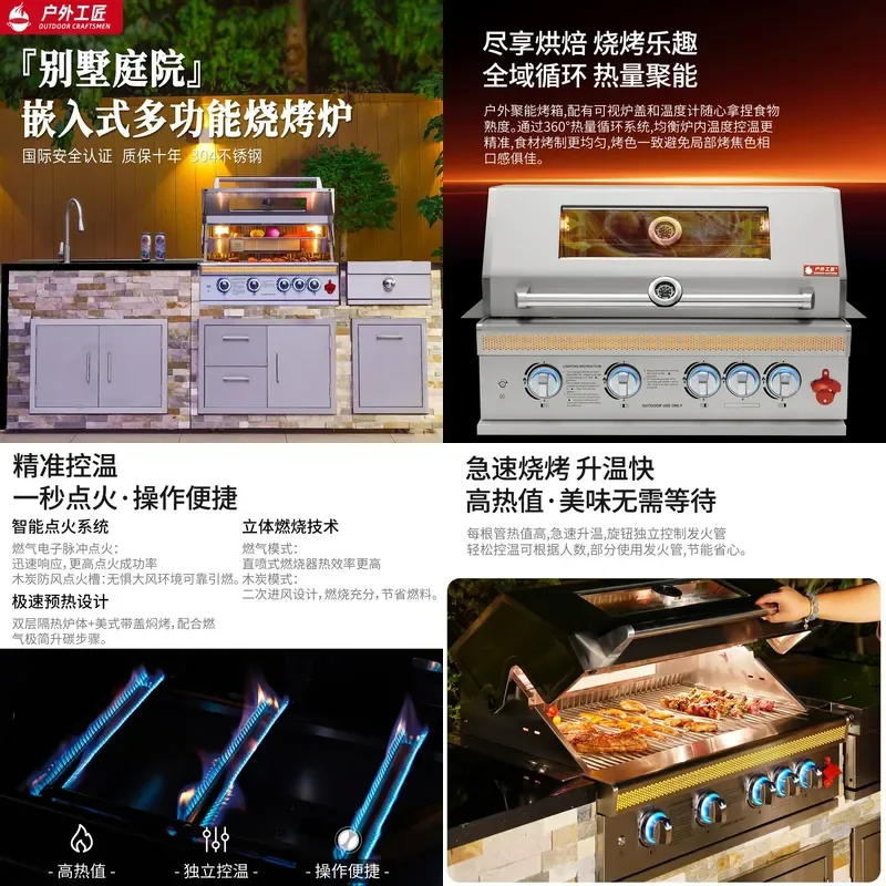 For Garden Stainless Steel 304 BBQ Grill Gas Charcoal Dual-purpose Oven Natural Gas Fireplace Tea Stove Outdoor Cooking
