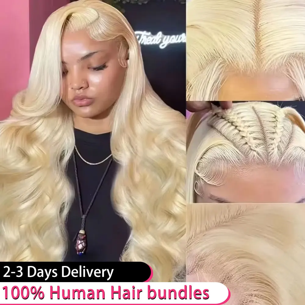 613 HDレースフロントウィッグ 13x6 13x5 ブロンド ボディウェーブ人毛ウィッグ 生え際処理済み 密度250% 30インチ 36インチ レースフロントウィッグ 人毛