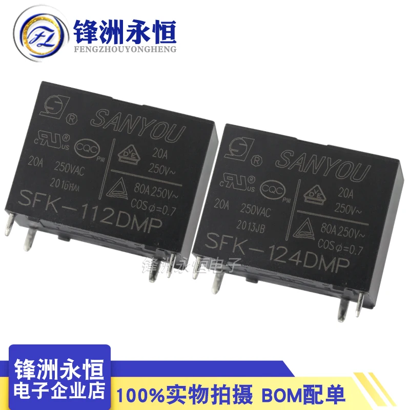 SFK-112DMP/SFK-124DMP air conditioning special relay 102F-P/G4A-1A-PE-12V