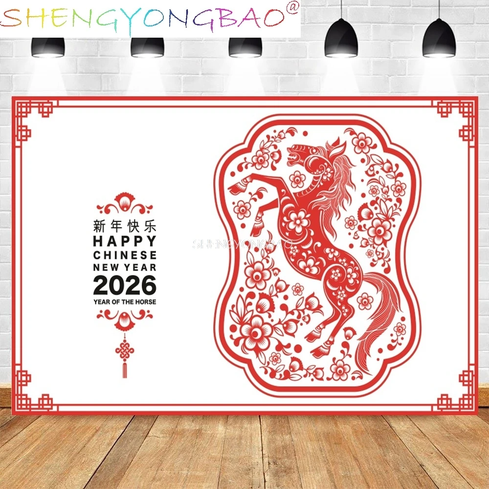 سعيد السنة الجديدة الخلفيات 2026 الملونة النيون توهج الكتابة على الجدران احتفال احتفالي بالون الأسرة حفلة صور خلفية الدعائم CN-08 #2