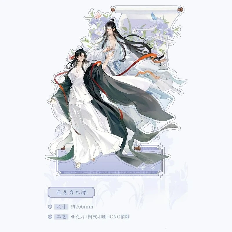 

Grandmaster of Demonic Cultivation Animation 7Th Official Merch Yi Yu Zhao Lan Badges Standee Shikishi Wei Wuxian, Lan Wangji