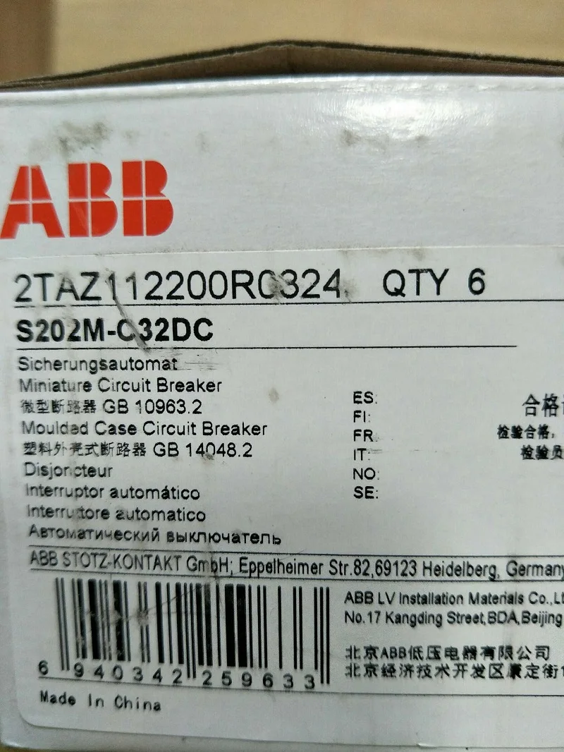 Imagem -06 - Disjuntor em Miniatura Abb S200-mdc Série c Tipo2p S202m-c1dc S202m-c6dc S202m-c16dc S202m-c20dc S202m-c32dc S202m-c63dc