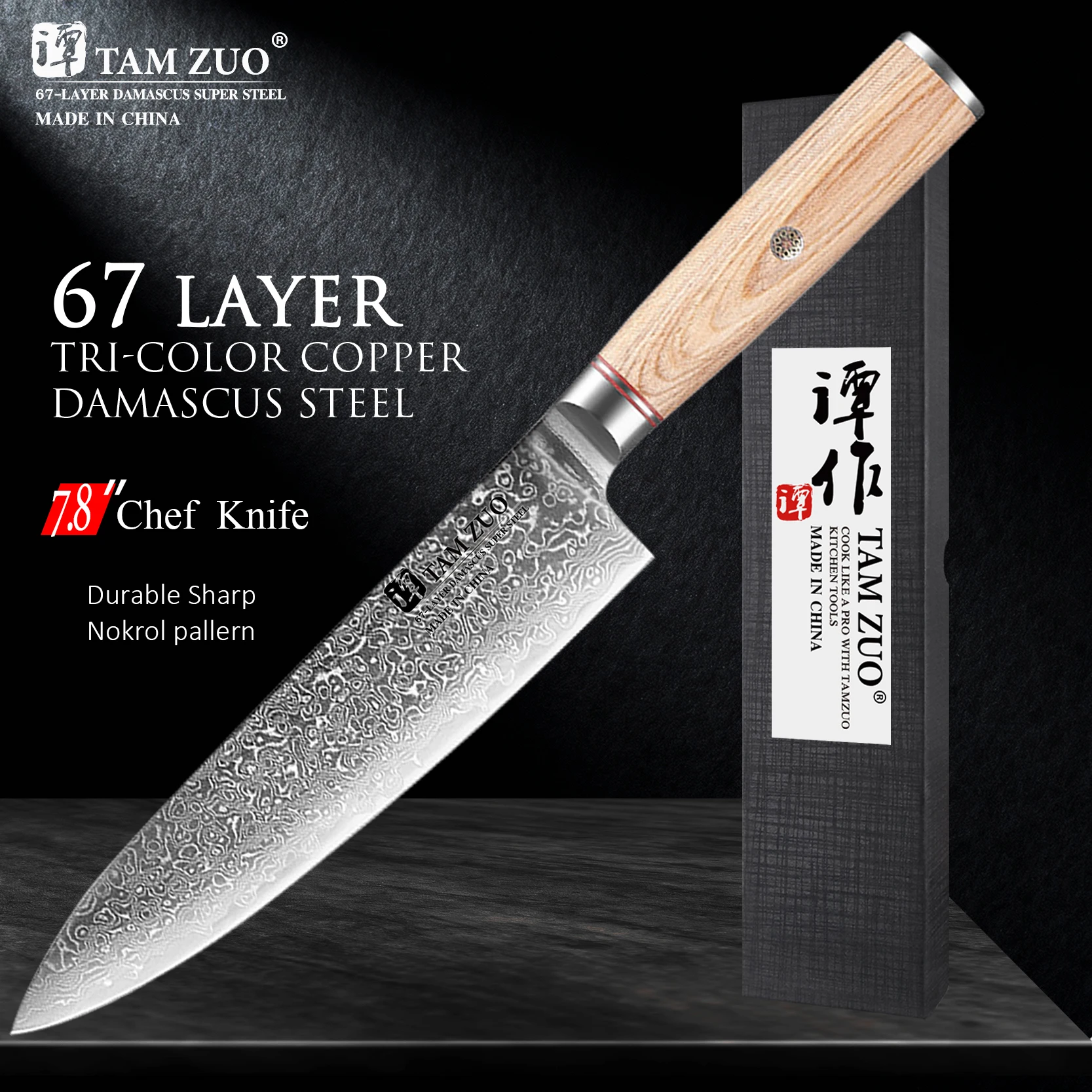 

7.8" Kitchen Gyuto Knives 67 Layer Damascus Steel Professional Chef Knife Sharp Meat Cleaver Slicing Kitchenware Tools with Box