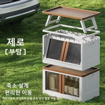 접이식 좌석이 있는 야외 보관함, 수하물 정리함, 다기능 휴대용 캠핑 보관함, 두꺼운 대용량