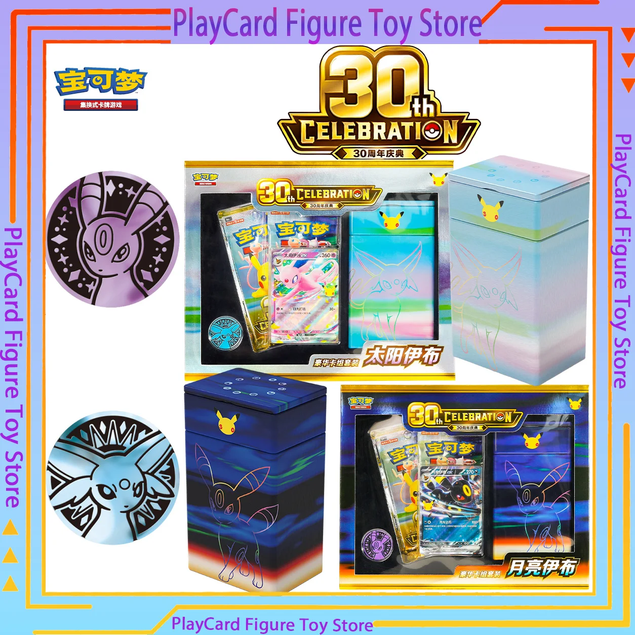 hot-100-original-pokemon-cards-30th-anniversary-celebration-deluxe-card-set-espeon-ex-umbreon-ex-pokemon-simplified-chinese-tcg