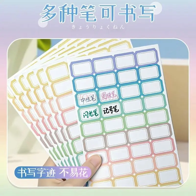 50sheets Color self-adhesive label stickers, self-adhesive classification, sticky notes, label index, waterproof name