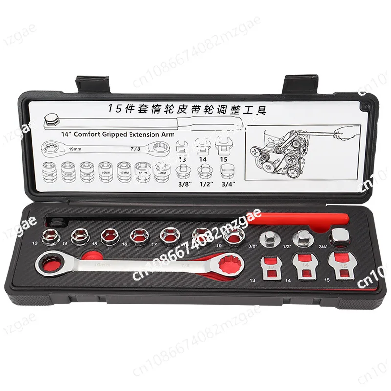 Car adjustment wrench, extension rod, adjustable inert tensioner, disassembly and assembly special auto repair tool