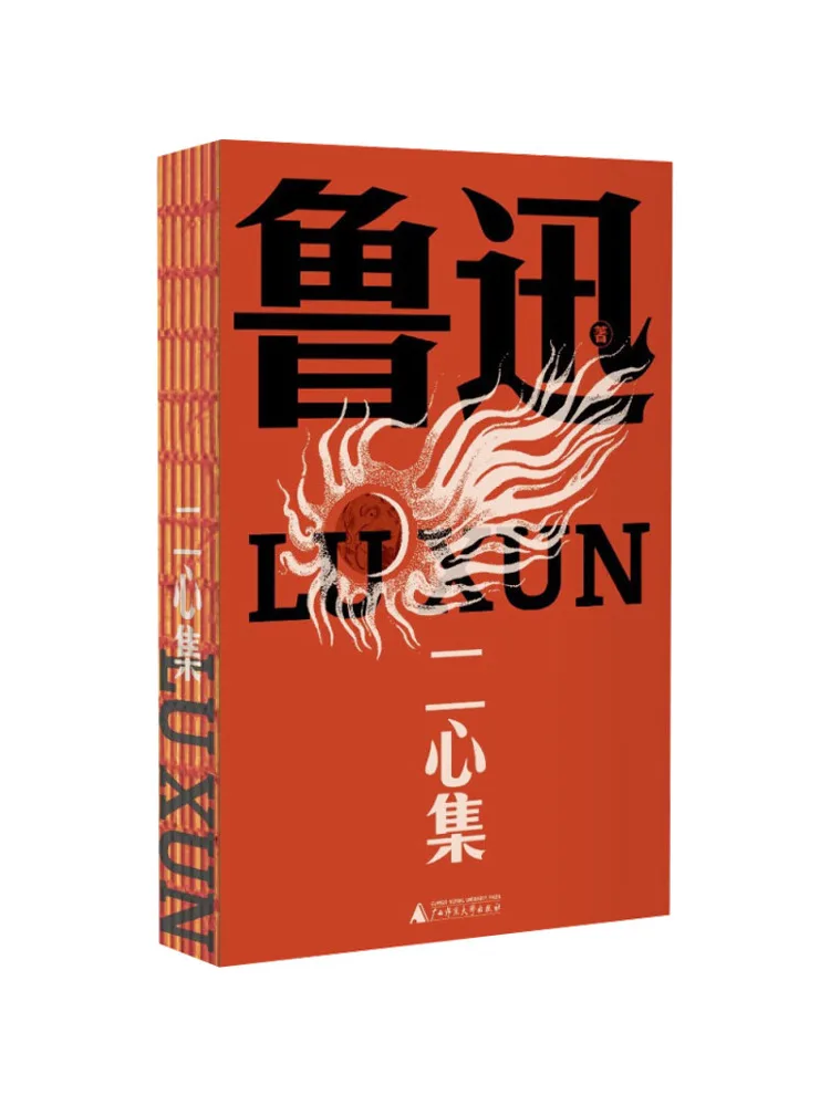 

Книга-Winshare Коллекция двух сердец