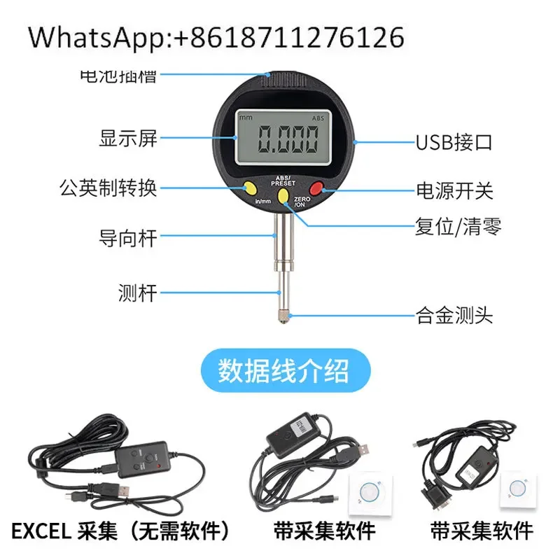 digital dial indicator digital dial indicator height gauge head 0-12.7 - 25.4-50 mm