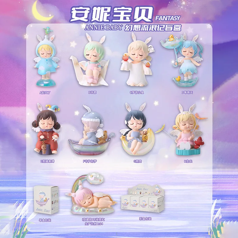 Ángel de ensueño Annie bebé fantasía diario errante caja ciega decoración para dormitorio de niñas decoraciones exquisitas regalos sorpresa