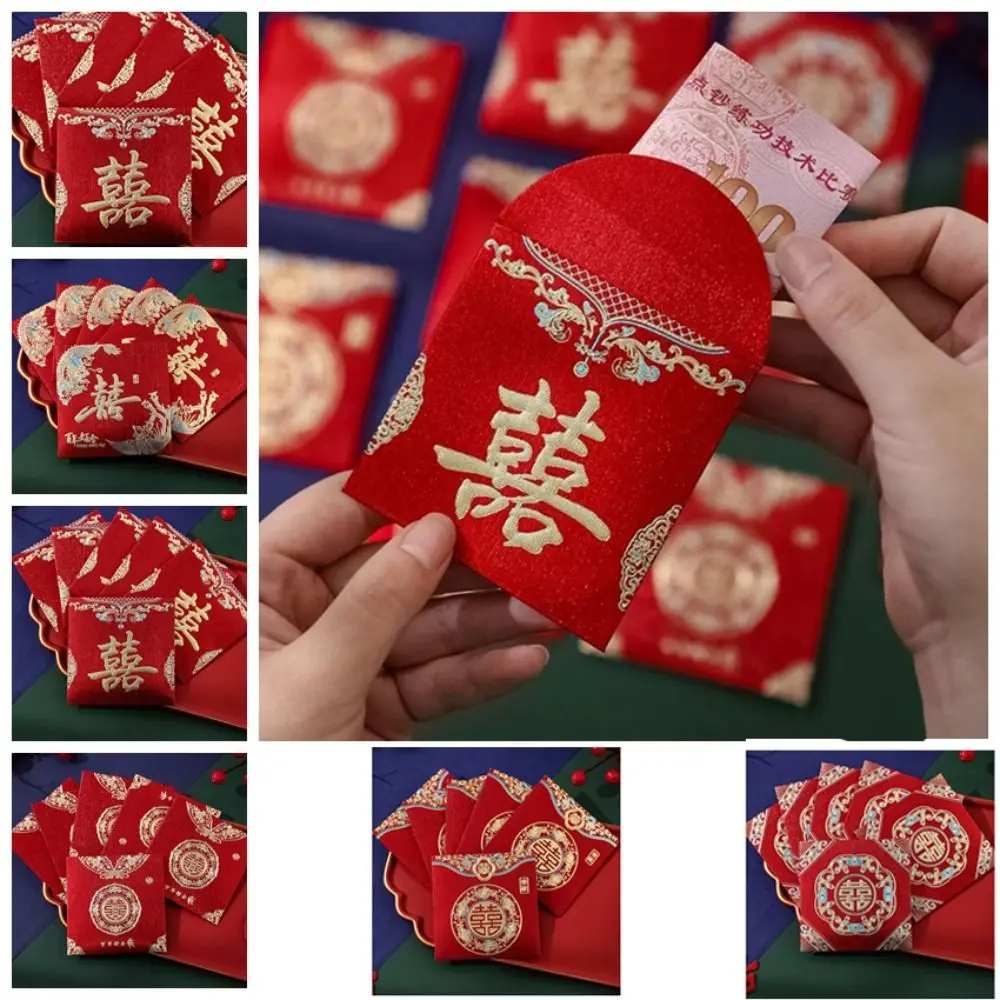 6Pcs Retro Red Envelope Wedding Party Accessories Durable Thickened Hongbao Chinese Money Pouch Traditional Coin Bag